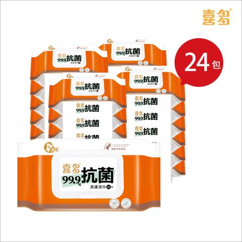 喜多 99%抗菌濕巾加蓋款-80抽(24包)