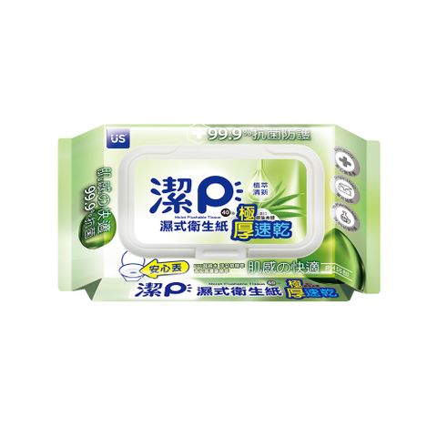 潔P濕式衛生紙-植萃清新40抽