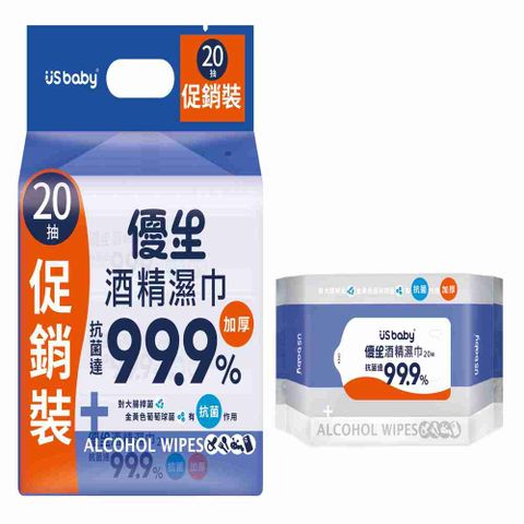 優生酒精濕巾超厚型20抽-3入超值包