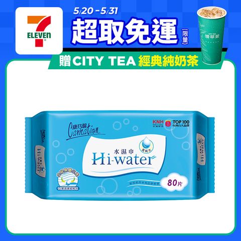 康乃馨 Hi-water水濕巾/濕紙巾(80抽x24包)
