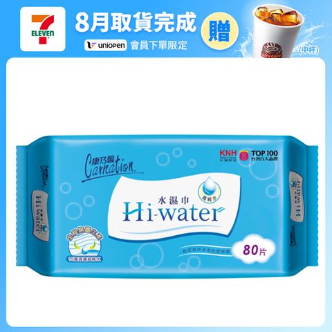 康乃馨-Hi-water水濕巾(80片x12包/箱)x2