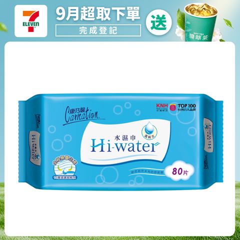 康乃馨-Hi-water水濕巾(80片x12包/箱)x2
