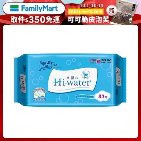 康乃馨-Hi-water水濕巾(80片x12包/箱)x2