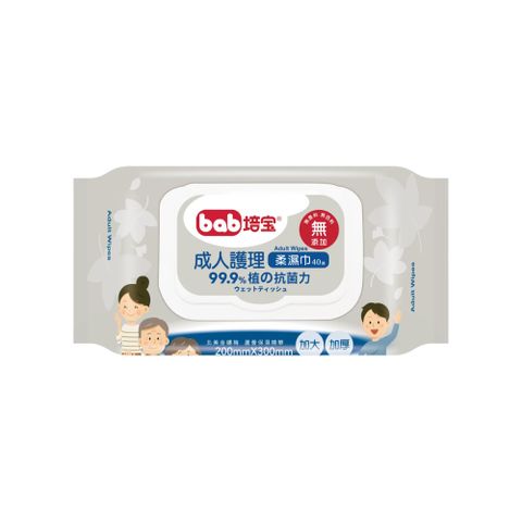 培寶抗菌保濕成人柔濕巾40抽