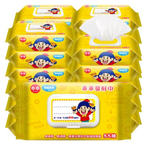 【奈森克林】乖乖發財巾88張+蓋X24包