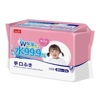 純水99.9%手口專用濕紙巾80枚x3入