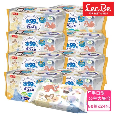 日本LEC迪士尼口手專用純水99%濕紙巾箱購公主大集合60抽X24包入