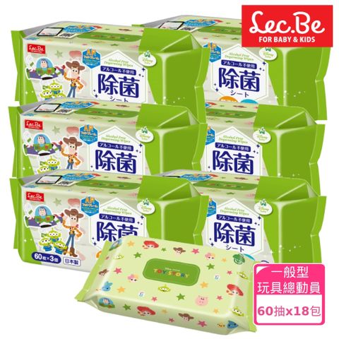 日本LEC迪士尼抗菌濕紙巾箱購玩具總動員60抽X18包入