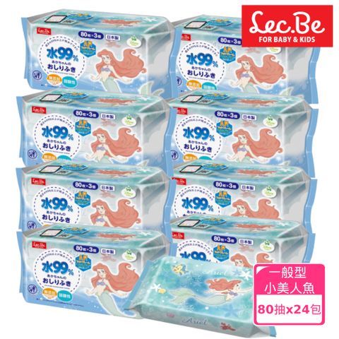 日本LEC迪士尼純水99%濕紙巾箱購小美人魚80抽X24包入