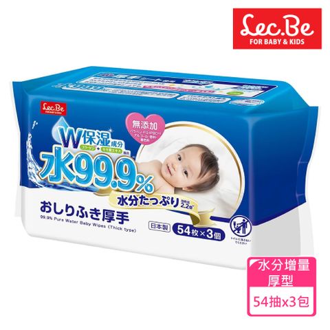 LEC [日本] 純水99.9%水分增量厚型濕紙巾(54抽x3包入)