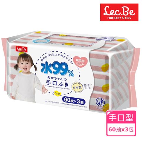 LEC [日本] 純水99%手口專用濕紙巾60抽x3包入