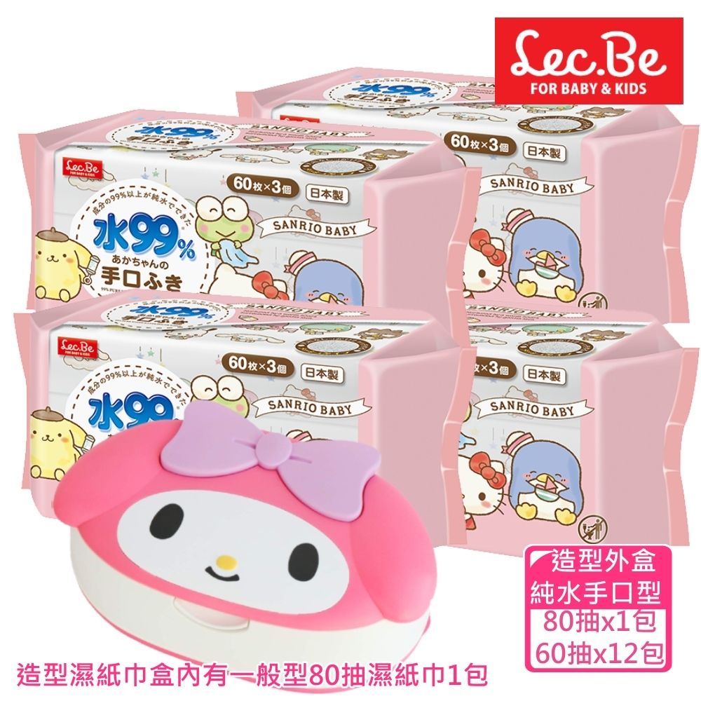 LEC [日本]Melody美樂蒂手口濕紙巾箱購組(造型外盒+濕紙巾80抽x1包+手口濕紙巾60抽6包)
