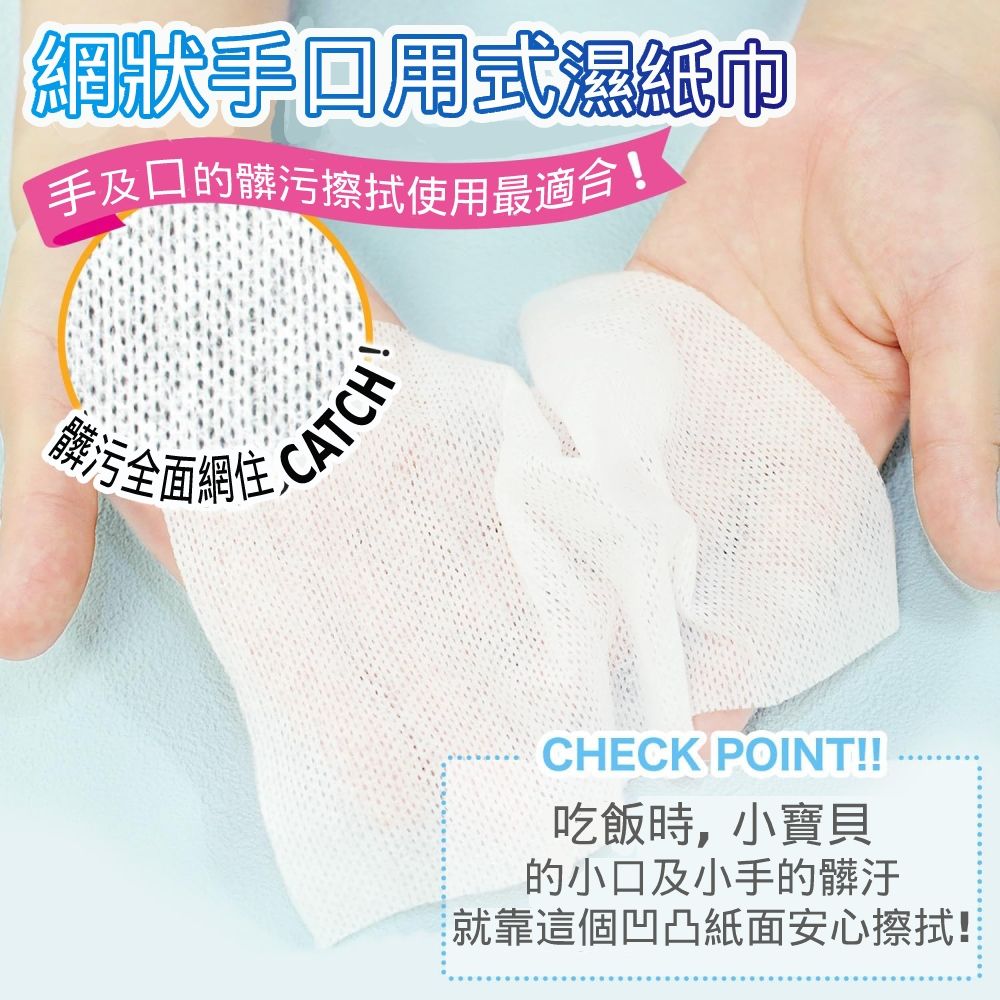 LEC [日本]Melody美樂蒂手口濕紙巾箱購組(造型外盒+濕紙巾80抽x1包+手口濕紙巾60抽6包)