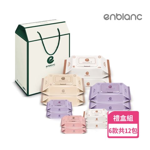 ENBLANC 雅緻白濕紙巾禮盒組｜12包入(580抽)