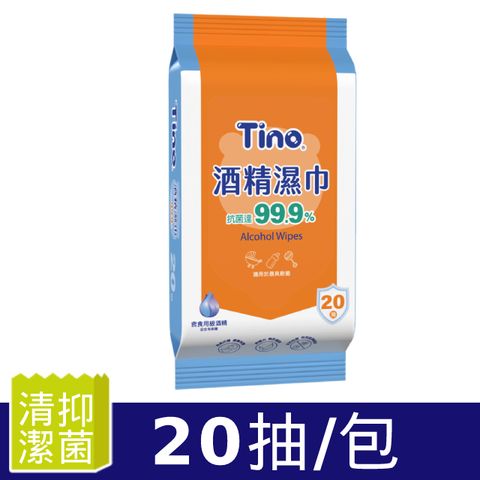 Tino酒 精濕紙巾 (20抽/包)x3