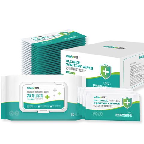 【禾統】新品上市 75%酒精濕巾 酒精擦巾 濕巾 消毒清潔 隨身包 食品級酒精
