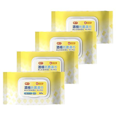南六酒精抗菌濕巾(60抽/包)x4