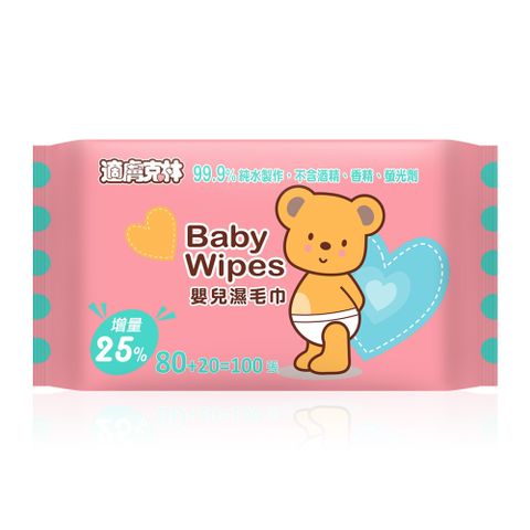 【適膚克林】嬰兒濕毛巾100抽/包