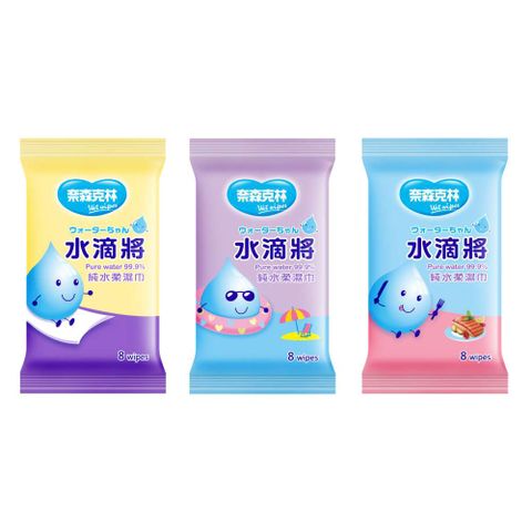 摩達客-奈森克林水滴將純水柔濕巾8抽*96包外出隨身包優惠組