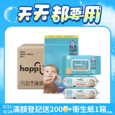 Hoppi 嬰兒純水濕紙巾-加蓋款 (80抽x12包/箱)