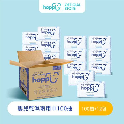 Hoppi 乾濕兩用巾 乾巾 100抽