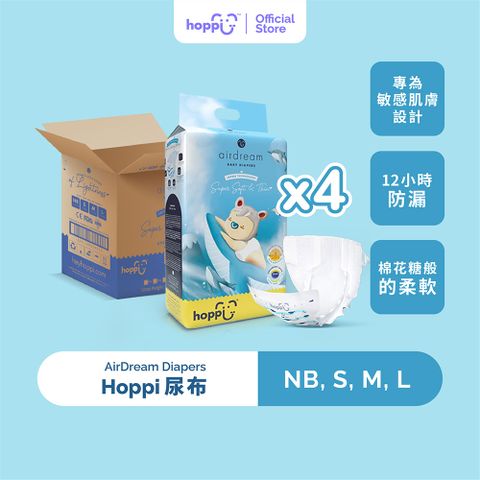 Hoppi 超薄輕巧褲型 紙尿褲 24小時防漏