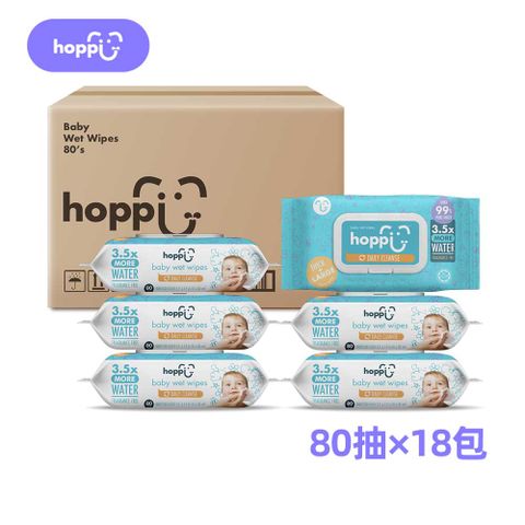Hoppi嬰兒純水濕紙巾【加蓋款】80抽18包/24包箱購 敏感肌適用 不連抽無香料無酒精