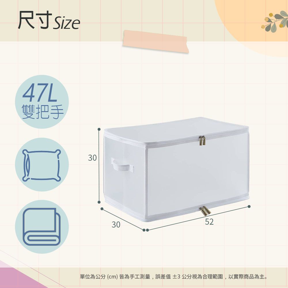 MAMORU 無印風透明收納箱-47L (衣物收納/折疊收納箱/收納盒)