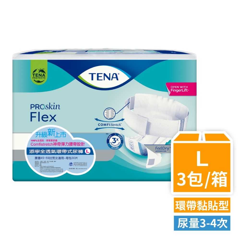 添寧  全透氣環帶式 黏貼型 成人尿布/紙尿褲 L(30片3包)箱購