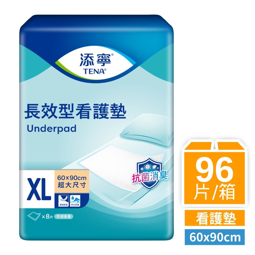 添寧  長效型看護墊 XL (60x90cm) (8片x12包/箱)