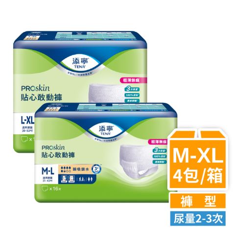 添寧 貼心敢動褲M-L/L-XL(4包/箱購)