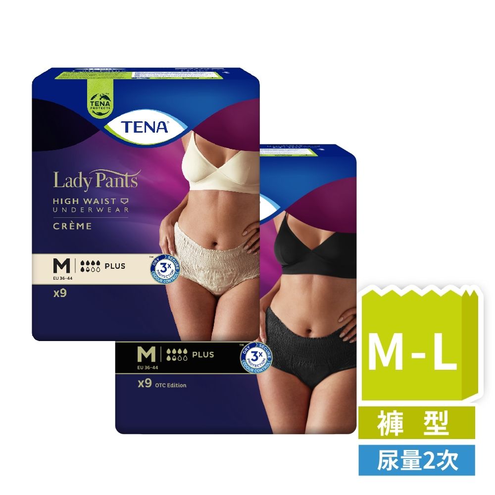 添寧 玩色敢動褲 女用兩色任選M/L(包購 褲型成人紙尿褲/復健褲)