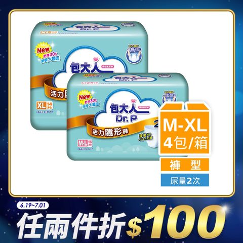 包大人 活力隱形褲M-L/XL(4包/箱購)