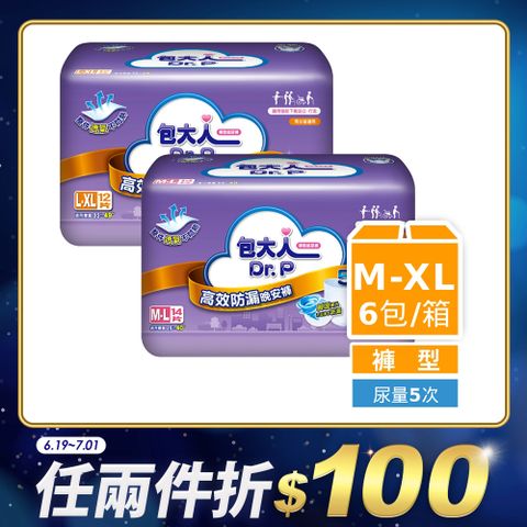包大人 高效防漏晚安褲M-L/XL(6包/箱購)