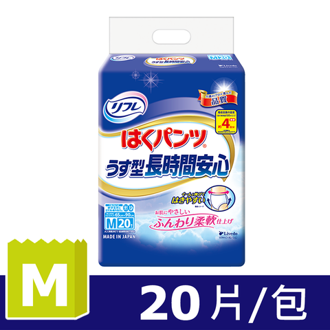 Livedo 利護樂 日本長時間安心薄型復健褲M(20片/包)