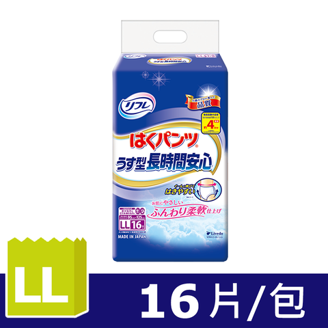 Livedo 利護樂 日本長時間安心薄型復健褲LL(16片/包)