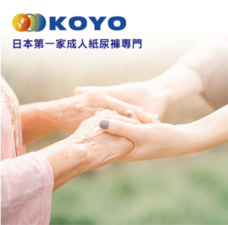 日本第一家成人専門