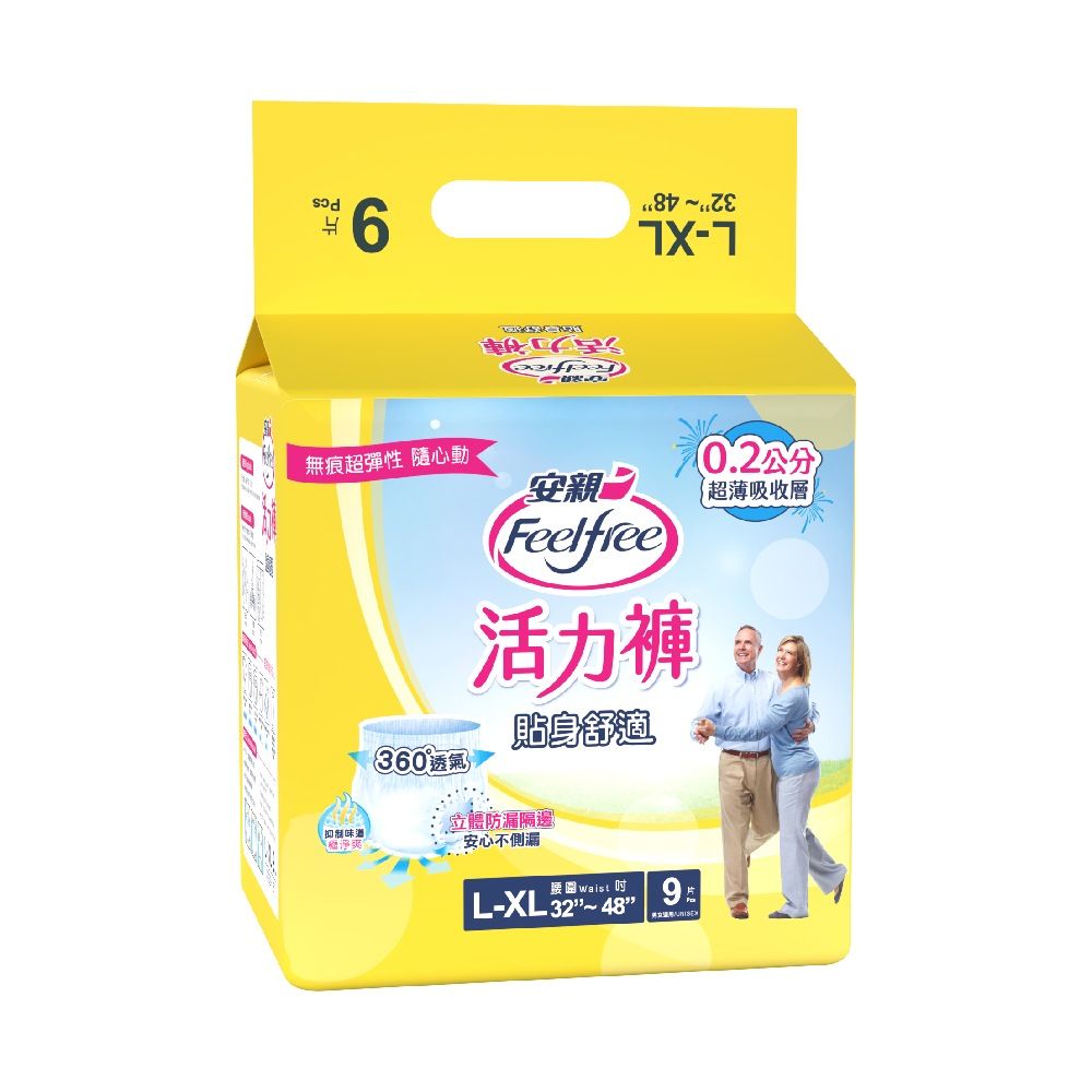 安親  貼身舒適活力褲 L-XL號 成人紙尿褲(9片x6包/箱)