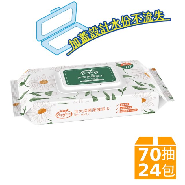 安親  加大抑 菌柔護濕巾-加蓋一般型(70抽x24包/箱)