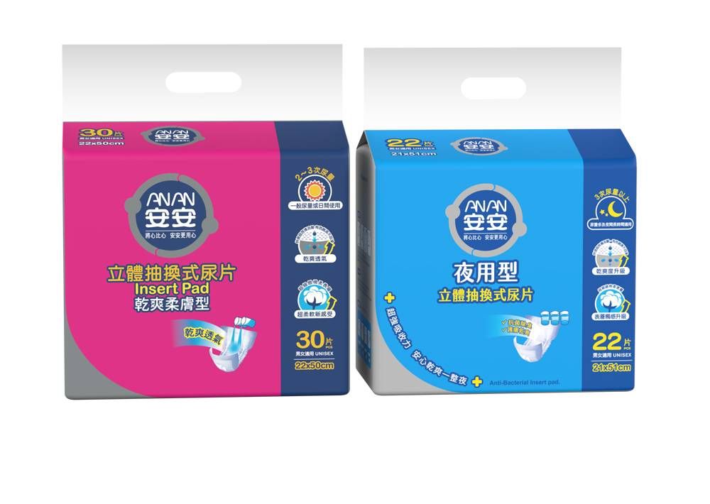 安安 安安23使用ANAN安安將心比心 安安用心透氣立體抽換式尿片夜用型乾爽 Pad立體抽換式尿片乾爽柔膚型乾爽透氣30 x50cm安心乾爽一整夜升級22通用 21x51cm  Insert