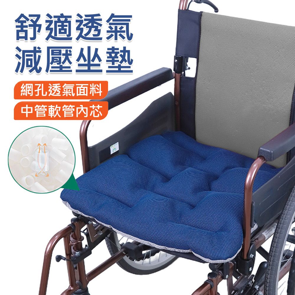 舒福家居 空氣減壓多功能釋壓坐墊 中空軟管內芯減壓墊(防褥瘡痔瘡坐墊 辦公室椅墊坐墊)