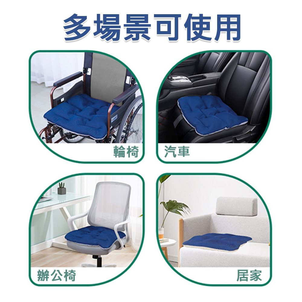 舒福家居 空氣減壓多功能釋壓坐墊 中空軟管內芯減壓墊(防褥瘡痔瘡坐墊 辦公室椅墊坐墊)