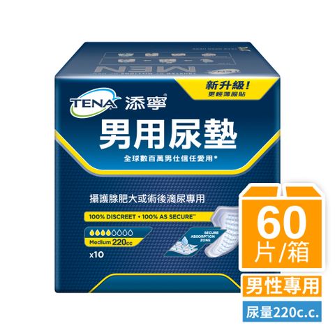 添寧 男用尿墊-量多型(10片×6包/箱購)