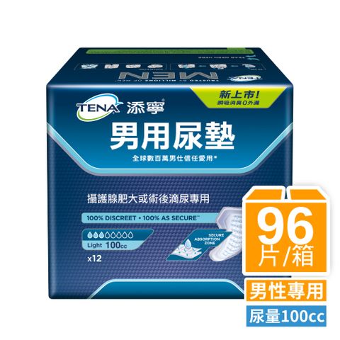 添寧 男用尿墊-一般型(12片×8包/箱購)