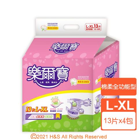 樂爾寶 成人紙尿褲棉柔全功能型L-XL號(13片X4包/箱)