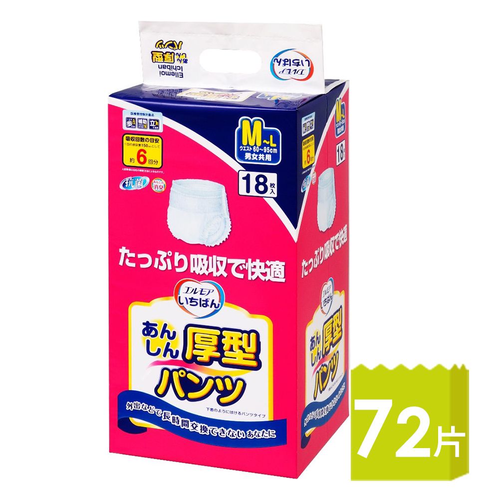 日本一番 日本原裝進口 M~L成人復健褲(18片x4包)