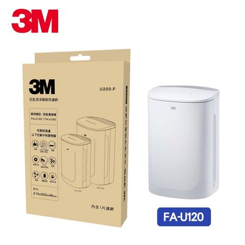 3M 空氣清淨機濾網 U200-F (適用FA-U120/FA-U150)