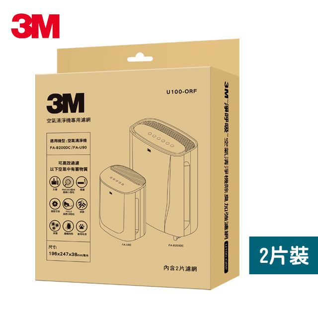 3M3M網適用型清淨機F-FA-U90高效過濾空氣中有害物質U100-ORF3M 淨呼吸空氣清淨機除臭加強濾A 內含2濾網尺寸:片2片裝
