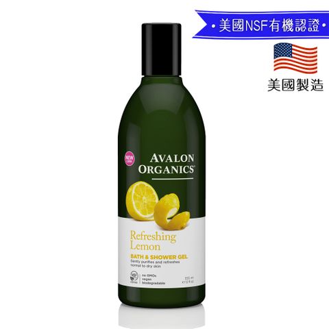 AVALON ORGANICS 檸檬清新精油沐浴乳 (12oz/355ml)