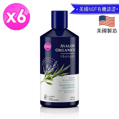 AVALON ORGANICS 湛藍B群健髮精油洗髮精 (414ml X6入)